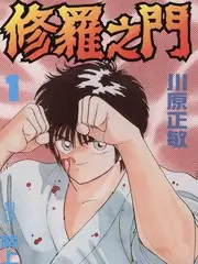 这就是夜班 综艺海报